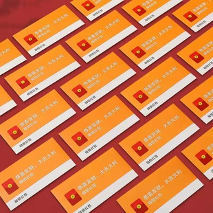 Встряхните звук WeChat красный конверт сумка Личность Творческая прибыль заключается в том, чтобы запечатать руку медленно не пародировать Новый год праздничный красный конверт поколение Специальный