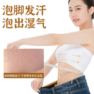 Oil cut sweat foot bath pill wormwood foot bath pill wholesale essential oil sweat foot bath ball salt ball sweat foot bath ball