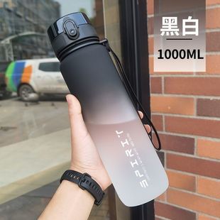 Space Cup Большая емкость Спортивная водная чашка Мужская Walkman Cup Женская портативная минималистская чашка с градиентным изменением цвета
