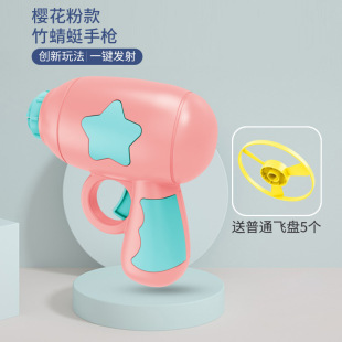 Cat Toy Frisbee Toy Gun Self-Hi Bamboo Dragonfly Ejection Rotating Kitten Cat Toy Gun
