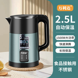 Factory wholesale electric kettle automatic power off small household appliances kettle food grade stainless steel insulation gift printing