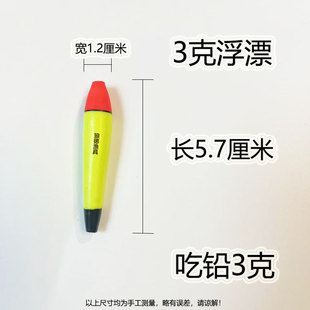 Anchor Fish Float Rake Winter Anchor Float Tongxinna EVA Soft Fish Float Ice Fishing Sea Fishing Float High Sensitivity Zhongtong Float