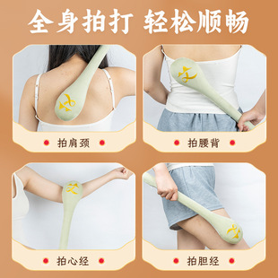 The meridian beat device health-preserving stick multi-functional back beat back eight virtual stick lengthened meridian beat massage hammer
