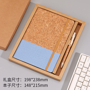 Cross-border special for a5 notepad environmental protection cork notebook gift box printable Logo learning office stationery wholesale
