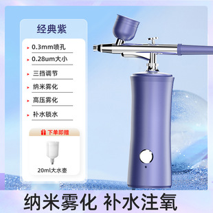 High-pressure nano-hydrating photosteaming face instrument essence for cross-border oxygen infusion instrument is introduced into hand-held household spray beauty instrument