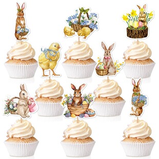 Amazon New Easter Party Decoration Card Plug-in Bunny Carnival Dessert Cake Decoration Card