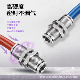 304 stainless steel partition quick plug connector PM4/6/8/10/12/14MM pneumatic connector air pipe quick connector