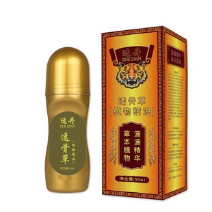 Эфирное масло Shidan Bone Essential Shujin
