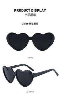 Doll sunglasses pet sunglasses Doll Doll children's toy accessories doll glasses cotton doll glasses
