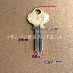 "01191" Is Suitable for WINNER Southeast Asia Civilian Door Lock Key Blank Hotel Door Flat Groove 401w