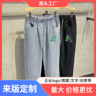 American retro jeans men's 2023 new spring design embroidered couple pants fashion brand loose wide leg pants