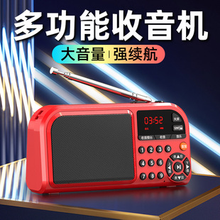 Radio Multi-function Player for the Elderly Rechargeable Large Volume Outdoor Portable Card Small Sound