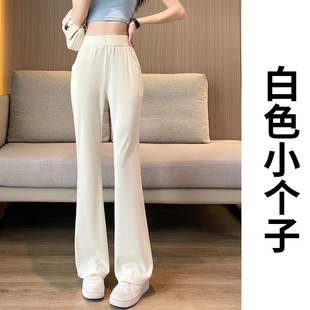 Расклешенные брюки женские Ice Silk осенние тонкие 2024 Новые Узкие Широкие брюки свободные прямые облегающие узкие брюки
