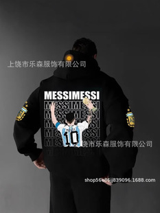 Кубок мира Месси MESSI толстовка с капюшоном для внешней торговли