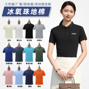 polo shirt custom printed logo corporate work clothes summer short sleeve t-shirt men and women cotton lapel advertising shirt embroidery