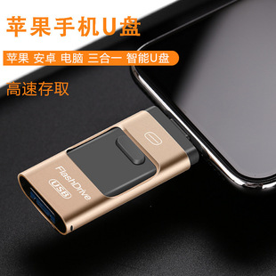 Cross-border wholesale Type-c mobile phone U disk large capacity multi-function USB high-speed mobile phone computer dual-use U disk
