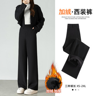 Black Suit Pants Women's 2025 Spring New High-end Sag Slim Wide Leg Pants Small Narrow Straight Leg Pants