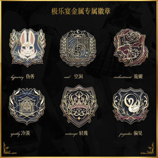 Original Preppy Style Bliss Banquet Brooch Ins Personality Japanese School Uniform Bag Metal Medal Jk Accessory Pendant