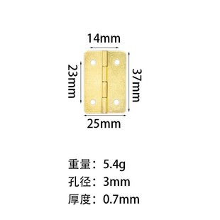 Rounded Square Small Hinge Antique Hinge Wooden Box Wine Box Retro Hinge Flat Hinge 180 Degree Mini Small Hinge