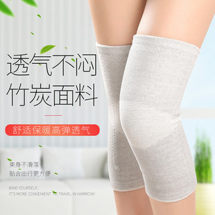 Wholesale plus velvet padded knee pads old cold leg joints autumn and winter men and women the elderly warm cycling knee windproof