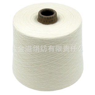 Australian Wool Acrylic Solid Yarn Wool Acrylic Yarn Wool Acrylic Yarn Acrylic Yarn Wool Acrylic Yarn
