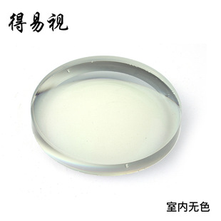 1.56 Anti-blue Light to Gray Myopia, Hardened and Coated, A-grade Resin Lenses, Photochromic Myopia Lenses, Green Film