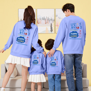 Lemender's Family Coat National Fashion Frying Street Back Big Figure Printed Round Neck Sweatshirt Adult Family Coat Autumn