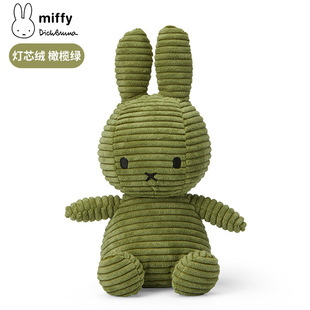 Miffy Rabbit Children's Toy Plush Toy Doll Miffy Rabbit Doll Pillow Boys and Girls Toys