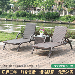 Outdoor Lounge Chair, Leisure Beach Chair, Seaside House Swimming Pool, Rattan Lounge Chair, Bed, Hotel Terrace, Leisure Rattan Bench