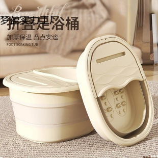 Foot Bath Bucket Foldable Household Portable Thickened Foot Bath Tub over Calf Insulation