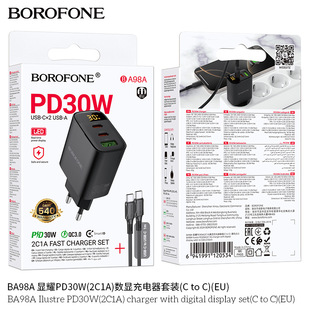 BOROFONE BA98A Digital PD30W Charging Head Applicable to Apple Phone Type-Fast Charging Adapter European Gauge