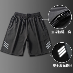 Sports Shorts Men's Casual Women's Quick-drying Running Ice Silk Basketball Pants Summer Thin Marathon Zipper Pocket Five Points