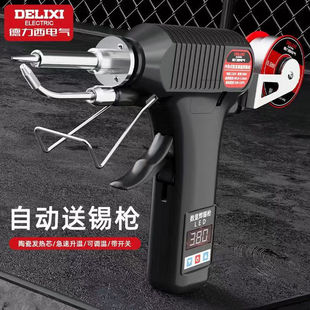 Delixi Electric Electric Soldering Iron High Power Soldering Machine Welding Tool Professional Digital Display Temperature Adjustable Automatic Soldering Gun