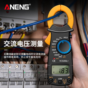 ANENG DT3266 Цифровые токоизмерительные клещи амперметр напряжения многофункциональные Токоизмерительные клещи Универсальный измеритель