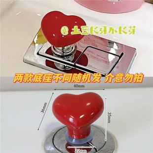 Retro Toilet Heart-Shaped Push Button Handle from Xiaohongshu, Simple Furniture Hardware Handle for Wardrobe Drawers and Cabinets
