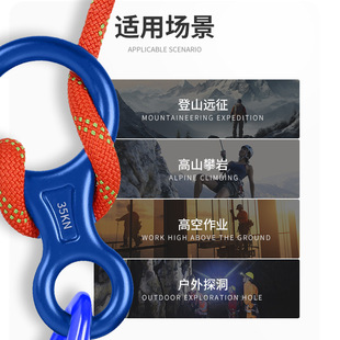 Factory direct outdoor speed drop 8-shaped ring aluminum magnesium alloy descent device high altitude descent device protector eight-shaped ring