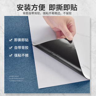 Imitation Marble Tile Wallpaper Self-adhesive Dado Wall Panel Waterproof Toilet Wall Stickers Decorative Hotel Wall Stickers