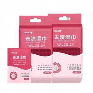 Wipe off the clothes, remove the oil, remove the stain, remove the oil, remove the stain, remove the wet towel, hand-free, emergency independent packaging, easy to carry