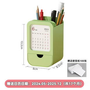 Pen Holder Desk Calendar Storage Box Student Pencil Bucket with Drawer Office Desktop Simple Pencil Rack