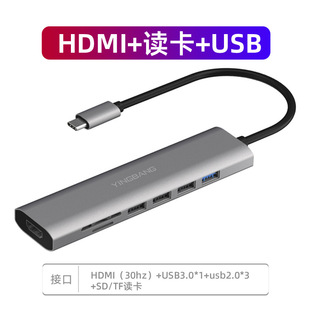 Typec док-станция Hub конвертер hdmi2.1 HD 8K расширение док-станции dp1.4 высокая щетка 165hz/4k144