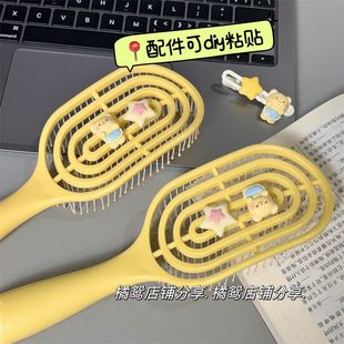 New cream bear hollow ribs comb fluffy hair comb female student dormitory portable wet and dry comb