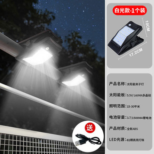 Новый Солнечный открытый зажим свет 48LED Двор Сад супер яркий Человеческого Тела Индукции настенный светильник аварийное освещение