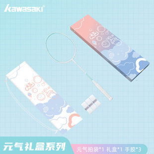 Kawasaki badminton racket Yuanzhang forest dopamine high-elastic high-end racket full carbon integrated racket for adults 5U