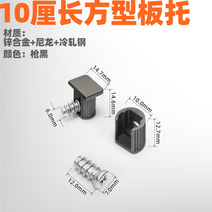 Three-in-one layer plate holder invisible movable partition nail glass layer wardrobe zinc alloy layer plate drag nail plate holder connector