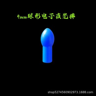 Semi-enclosed waterproof electronic luminous stick floating tail light electronic lamp holder eye-catching bean night fishing light fishing alarm