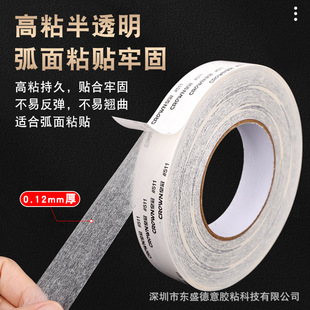 CROWN double-sided adhesive release film transparent tape CROWN#511 high temperature resistant thin low noise strong double-sided adhesive tape