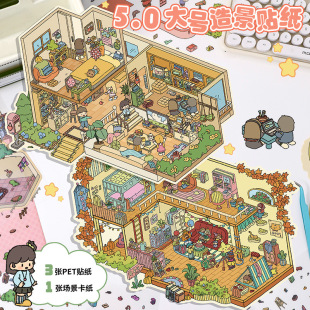 Cartoon super-large size landscaping stickers 3D three-dimensional stacking miniature scene collage cute decompression diy large stickers
