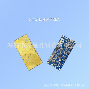 2.4GHz 4W Wifi Wireless Broadband Amplifier Router 2.4Ghz