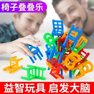 Детский развивающий складной табурет складной стул Jenga интерактивная игра для родителей и детей 18-120 шт. Игрушки