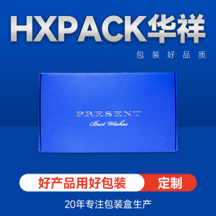 Kraft paper packaging box custom gift medicine food packaging box stationery color box white cardboard box custom